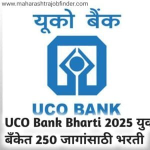UCO Bank Bharti 2025